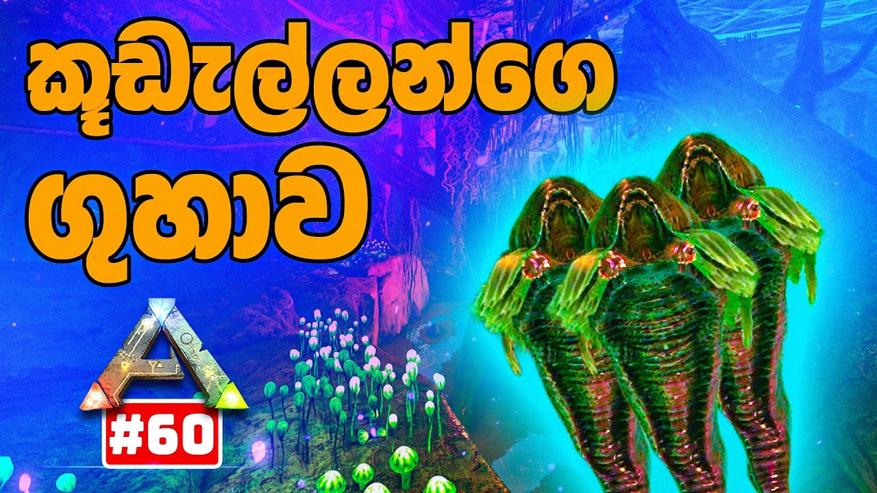 Surviving the Leeches in the Redwood Cave – Ark Survival Evolved Gameplay! #60