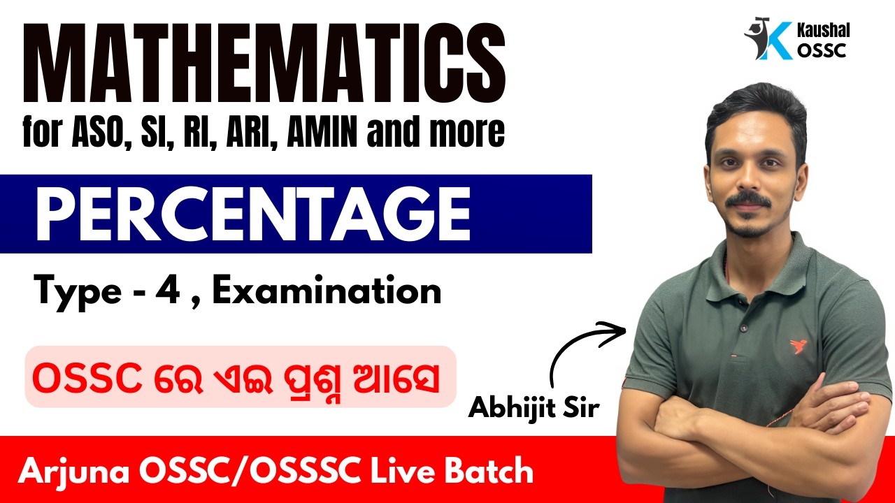 OSSC/OSSSC  Pattern Decoded  : Percentage Basic to Advance| TYPE - 4 | Abhijit sir