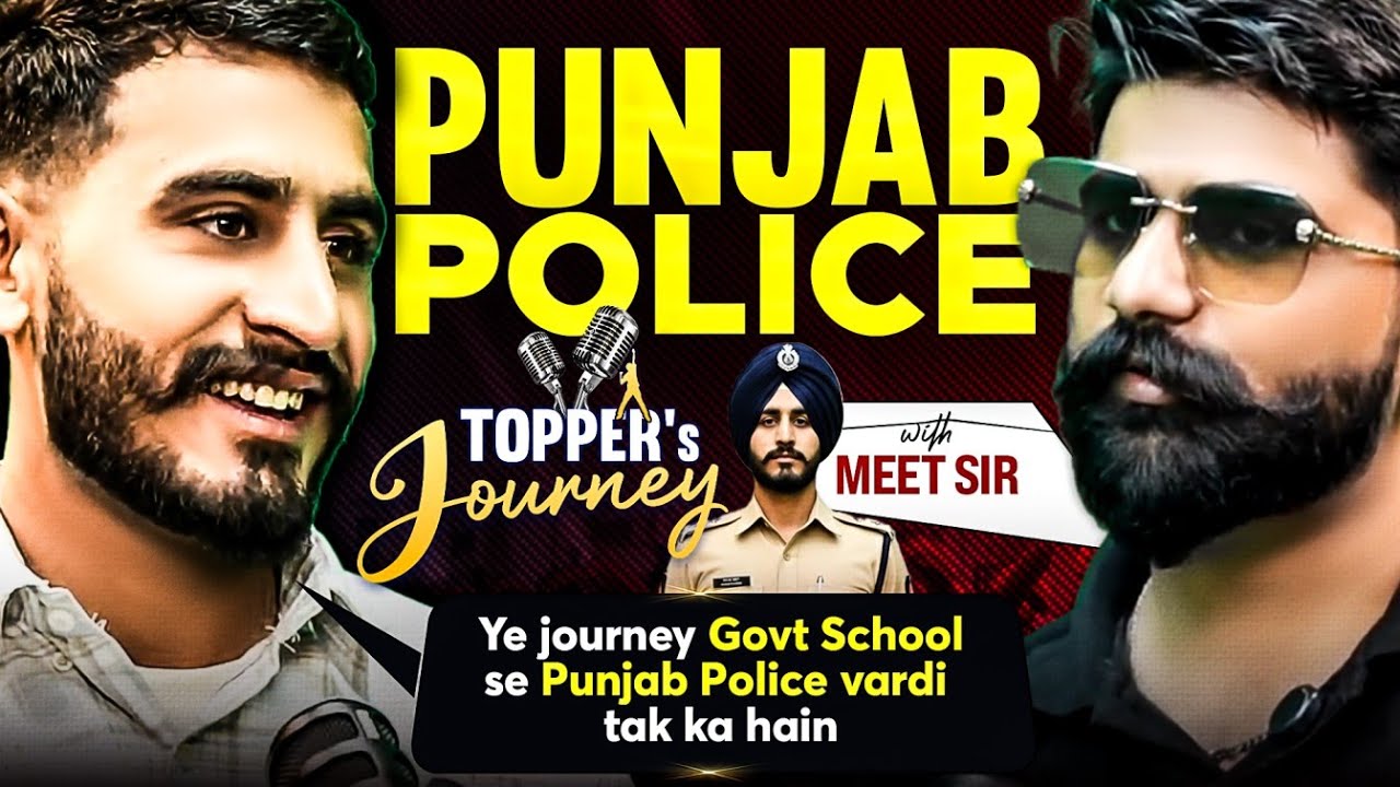 Punjab Police Constable Topper Interview | Punjab Police Success Story | Punjab Police Toppers Talk