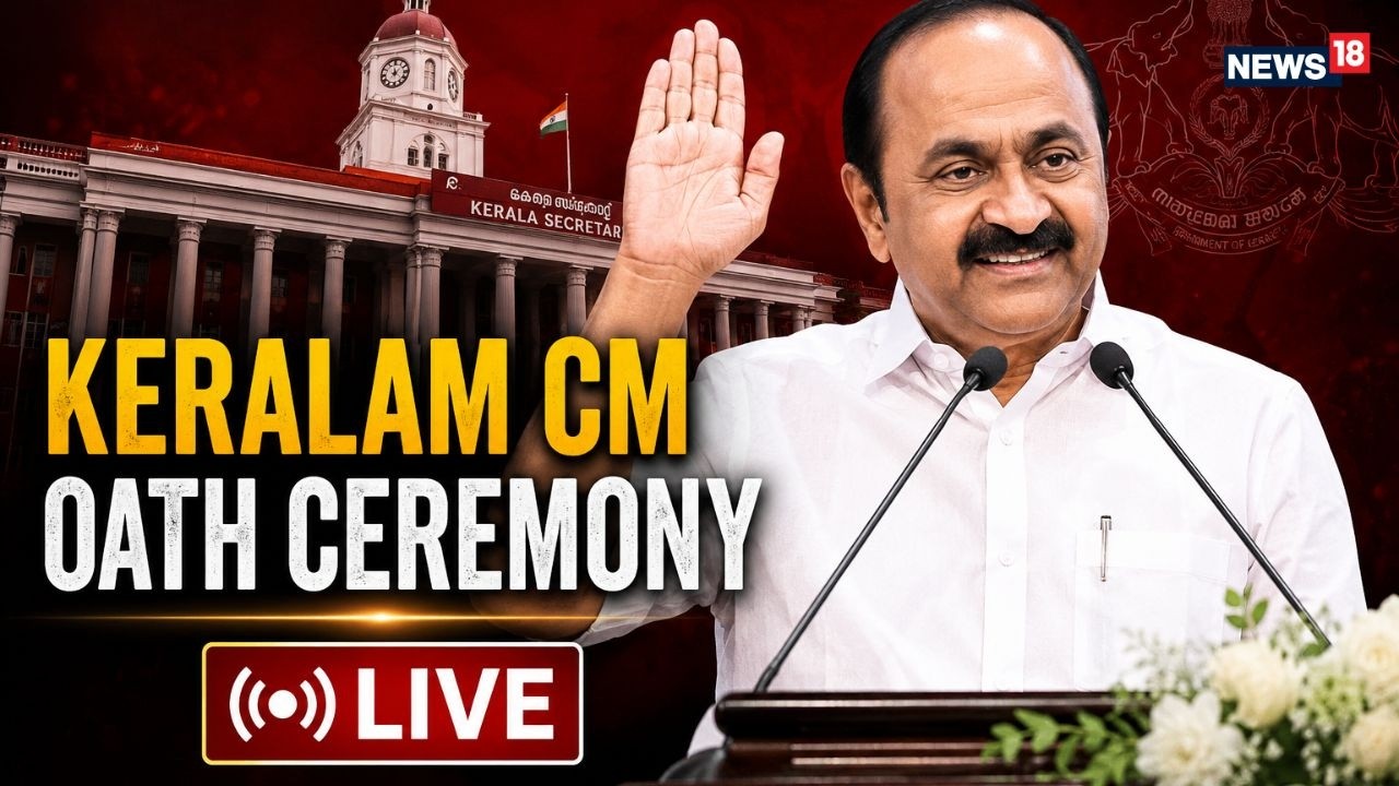 Kerala CM Oath Ceremony LIVE | VD Satheesan Sworn In as Chief Minister | Thiruvananthapuram LIVE