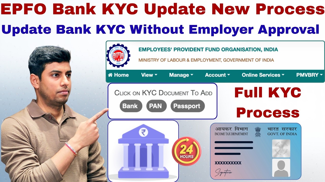 EPFO Bank KYC New Process Online 2026 ✅ | EPFO PAN Card KYC Online 2026 ✅ | UAN KYC UPDATE ONLINE