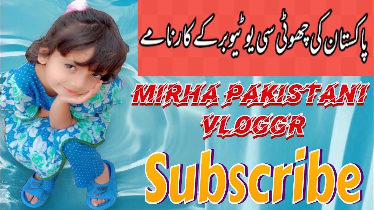 Pakistani Village Life Vlogs // Mirha Pakistani
