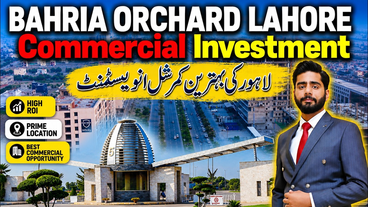 Bahria Orchard Lahore | Идеальные бюджетные коммерческие инвестиции в Лахоре | Подробный обзор | ...