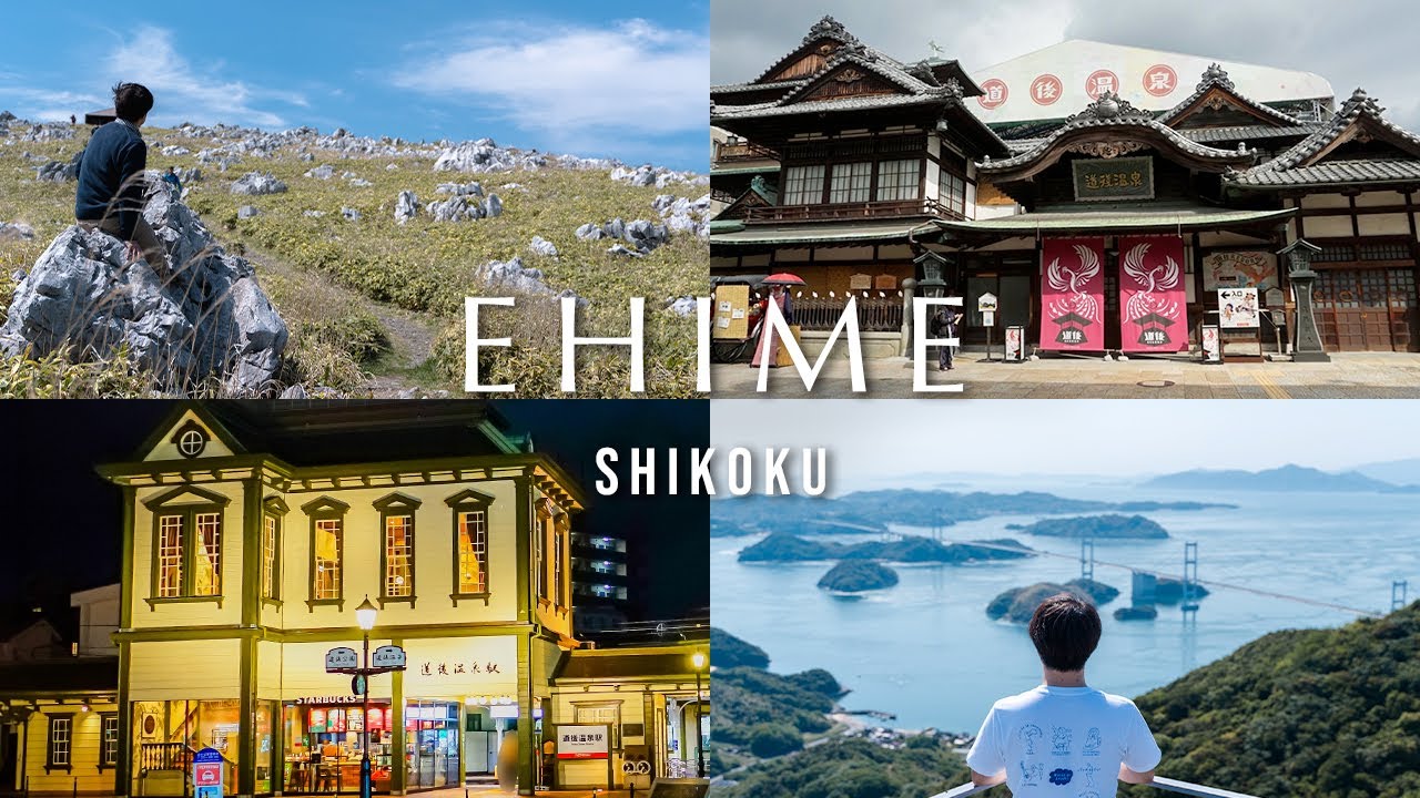 【愛媛観光】愛媛県松山1泊2日 四国カルストからグルメまで堪能する弾丸ツアー | 四国旅行 | 旅行Vlog