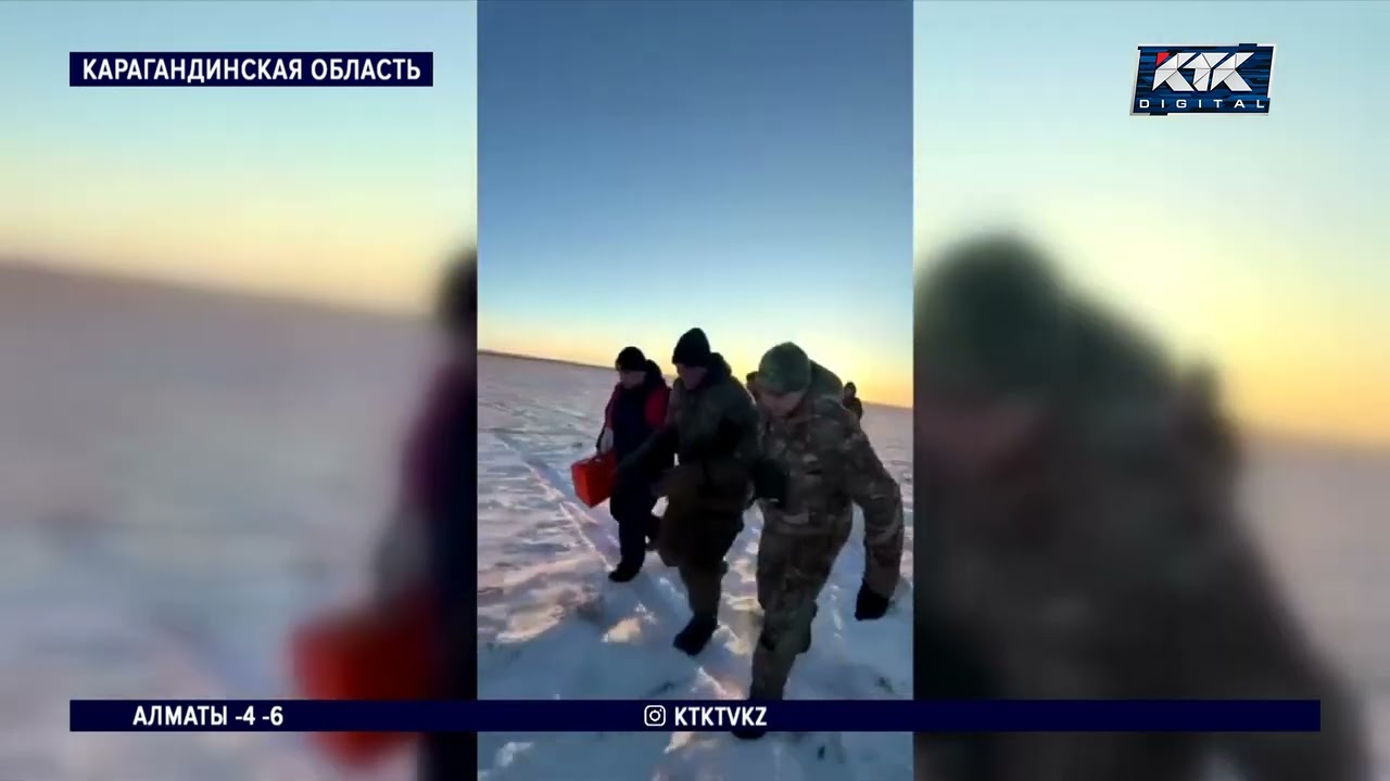 Аномальные морозы в Казахстане: людей спасают на трассах и в степи