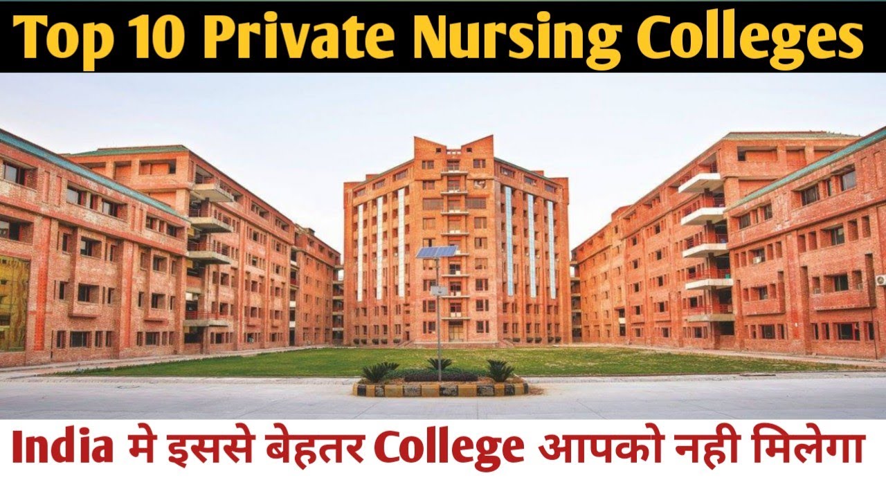 Best Private Bsc.Nursing Colleges in India।#bscnursing #26