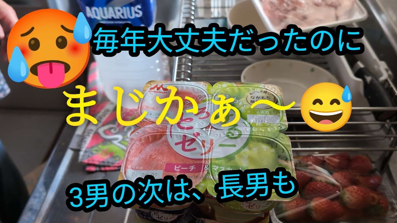 今年はとうとう我が家も😅3男は予防接種したのに😥長男もダウンした(;´д｀)ﾄﾎﾎ…