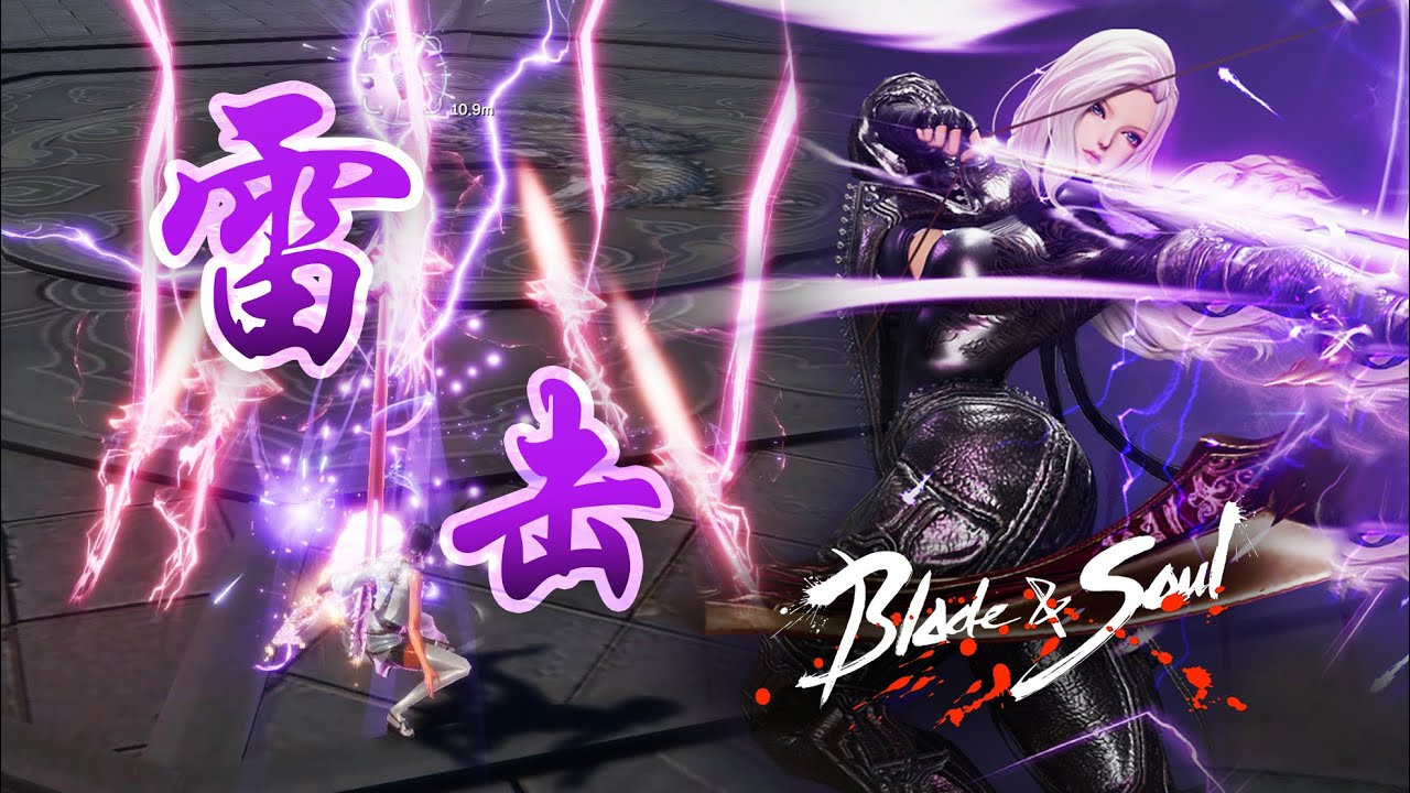 【BNS】Archer 3rd spec Lightning Strike skill showcase 《剑灵》弓手第三派系觉醒【雷击】演示