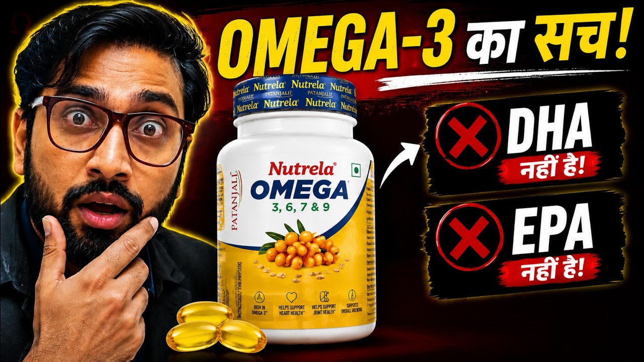 Patanjali Omega 3 Review – Benefits, Side Effects & My Experience #health #fitness #natural #omeg3