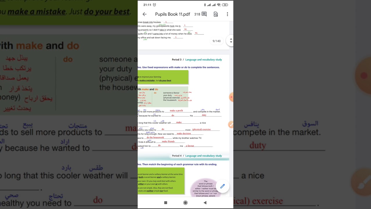 Fixed Expressions with do and make