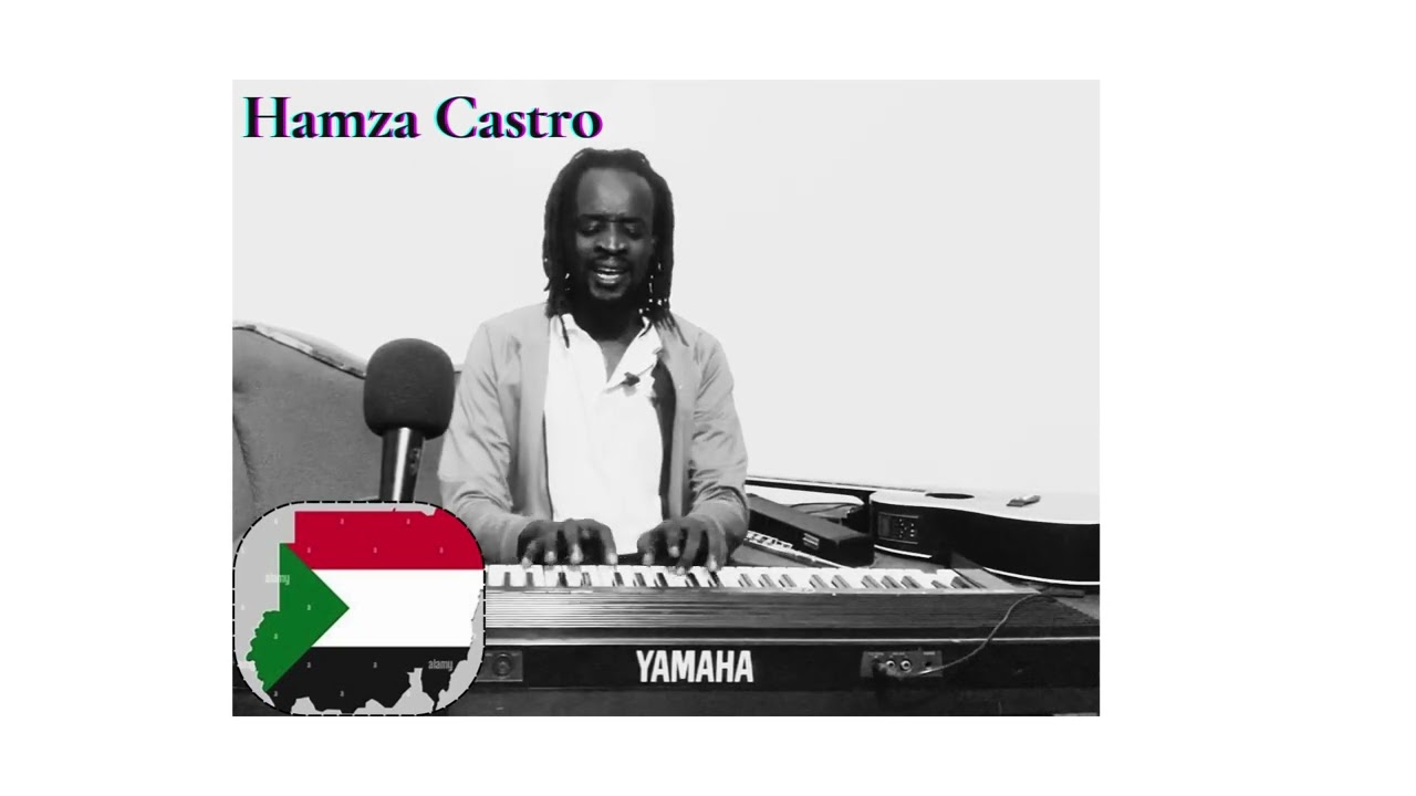 Hamza Castro-----الله الحنون -تراث @دا حمر