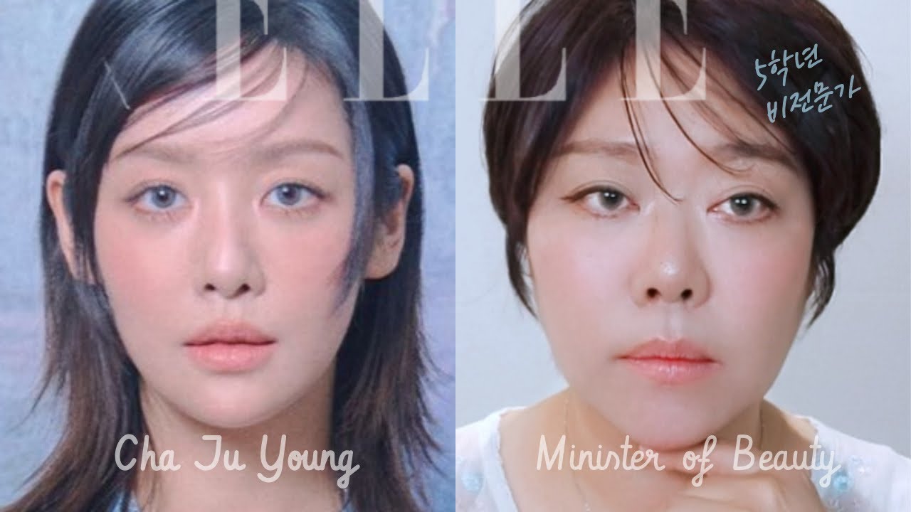 5학년이 따라해본💦차주영 토리버치 엘르 화보 메이크업🥹4050메이크업 동안