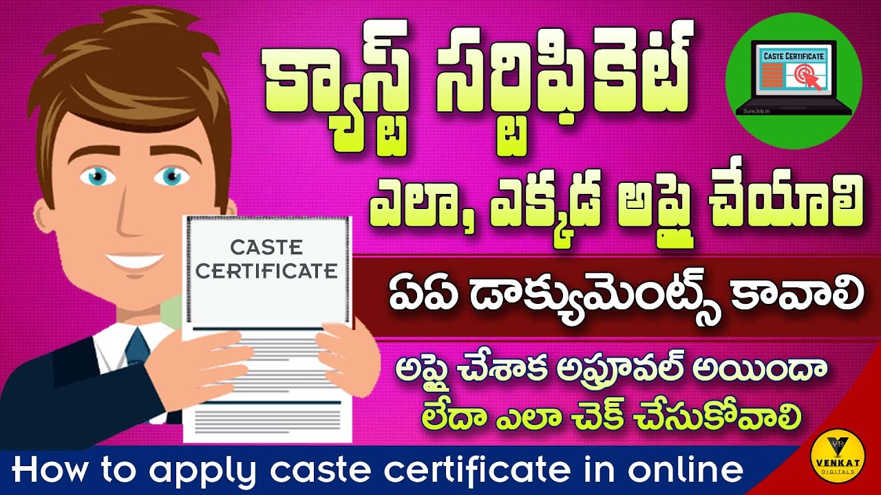 how to apply caste certificates |Caste certificate require document's |How to get caste certificate