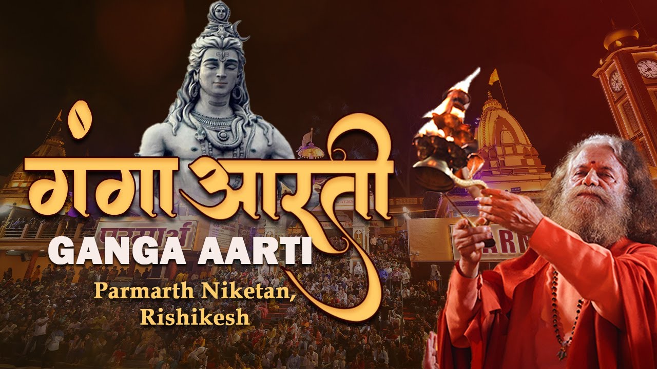 LIVE गंगा आरती Ganga Aarti at Parmarth Niketan Ashram, Rishikesh ||  27 July 2025 ||