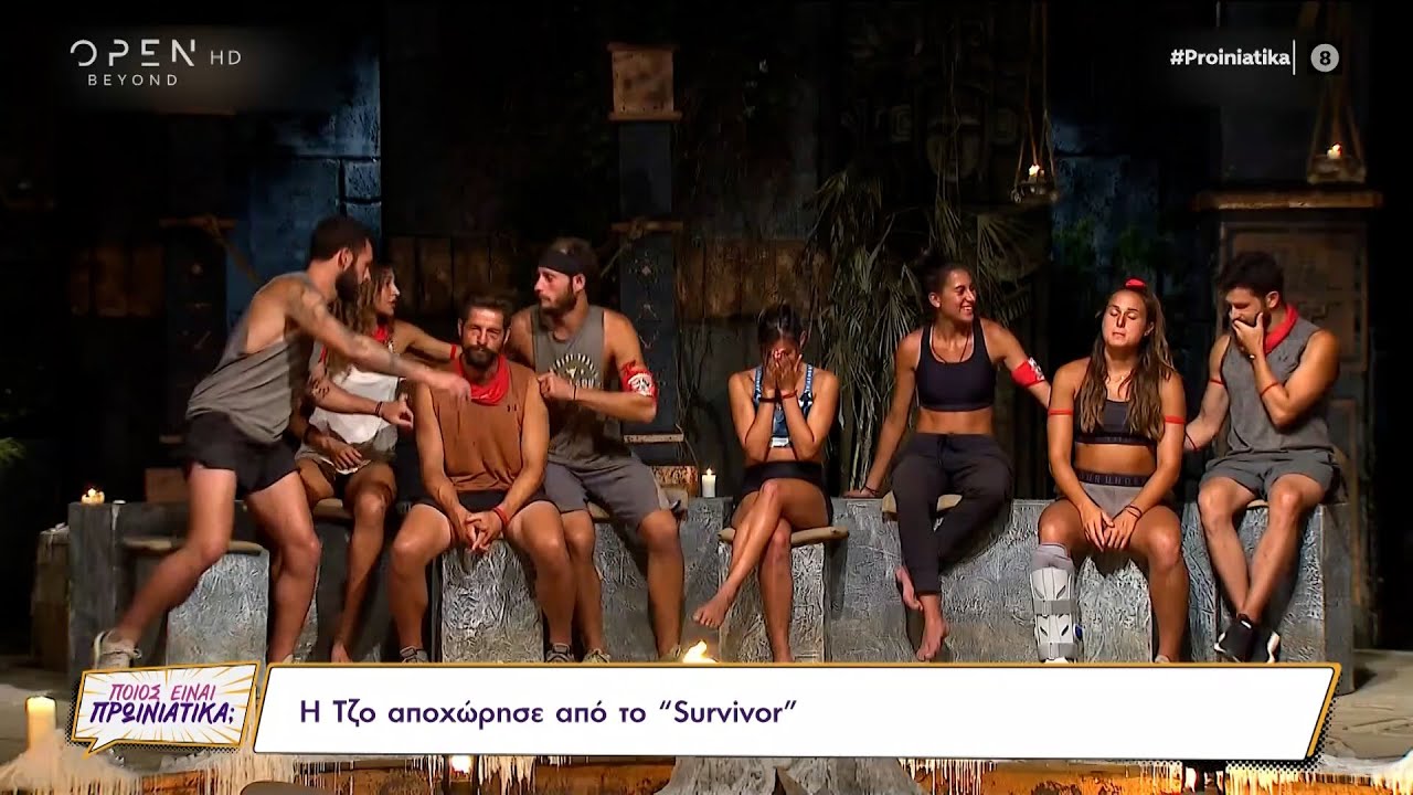 Survivor: Η Τζο ψηφίστηκε για αποχώρηση | Ποιος είναι πρωινιάτικα; 20/04/2022 | OPEN TV