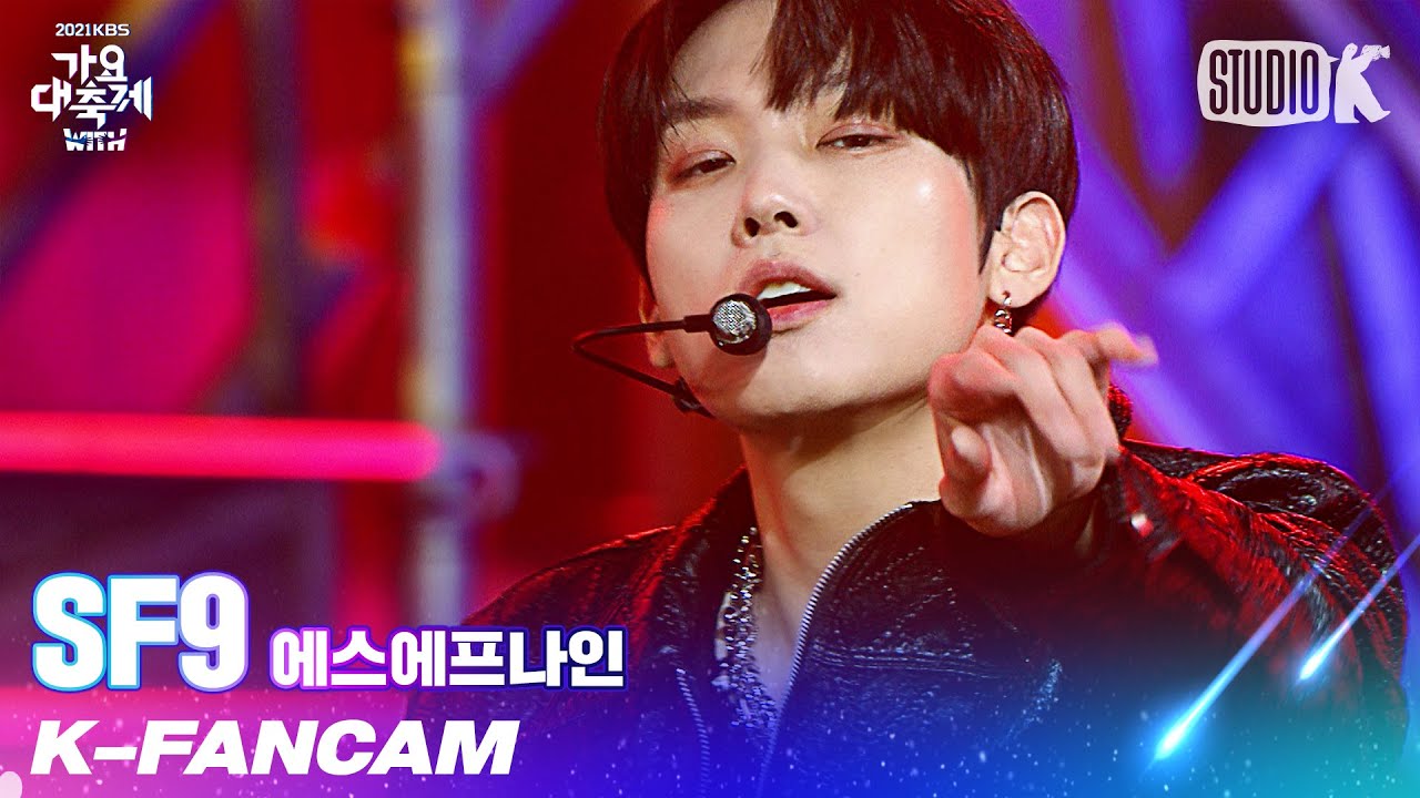 [K-Fancam] SF9 인성 직캠 'Intro+Trauma' (SF9 INSEONG Fancam) l @가요대축제 211217