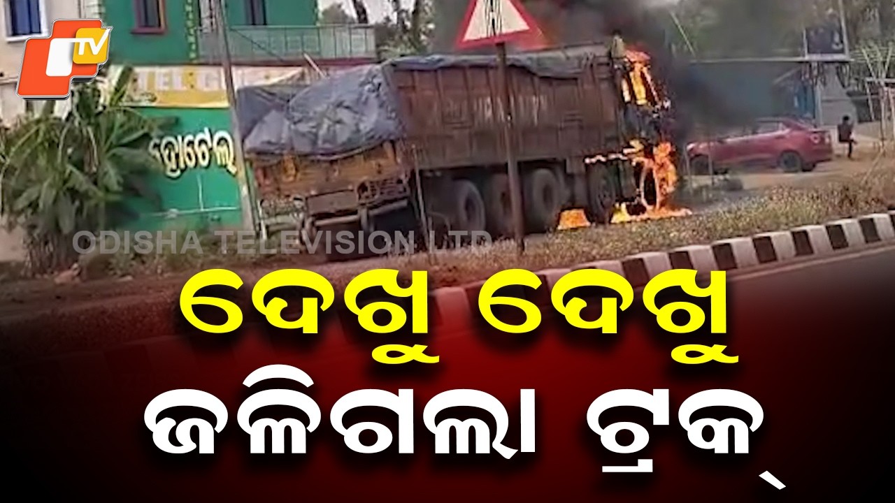 Cement-Laden Truck Catches Fire on NH-20 Near Belbahali Bypass