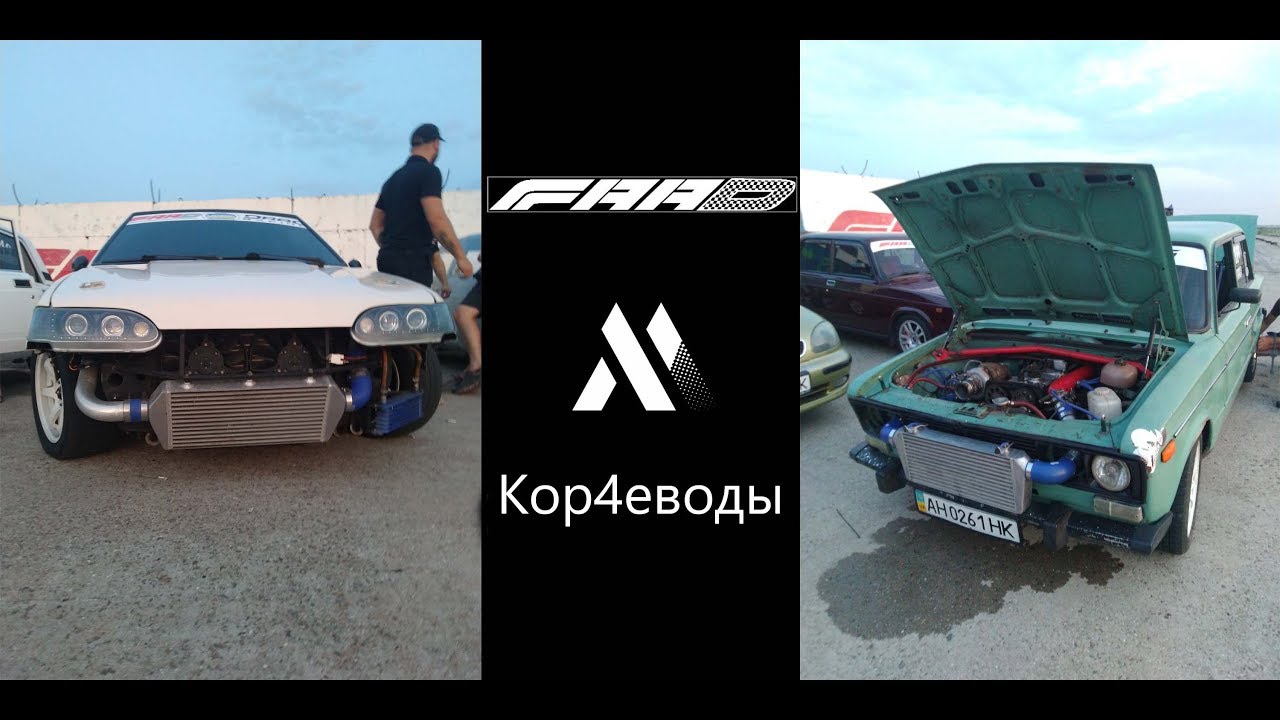 Drag Racing Мариуполь 24.08.2019