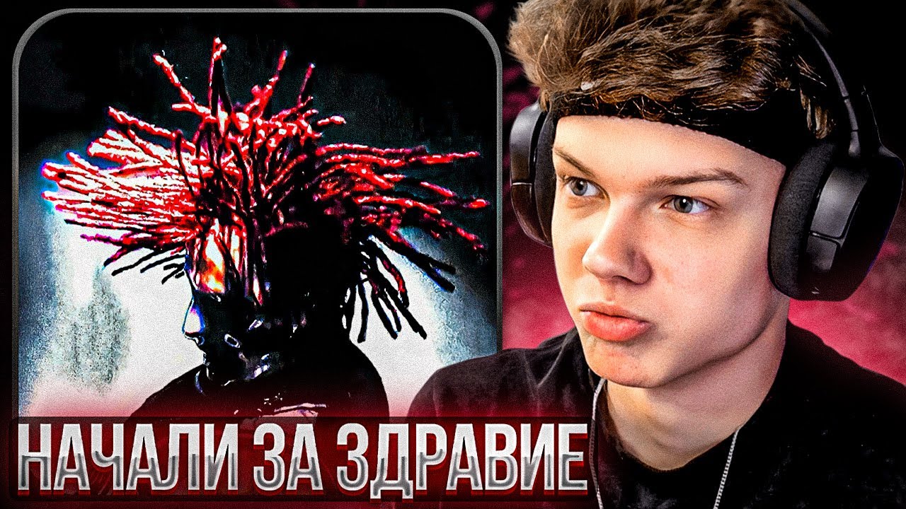 xxxmanera - HUNNID: GATEKIPPING | Реакция