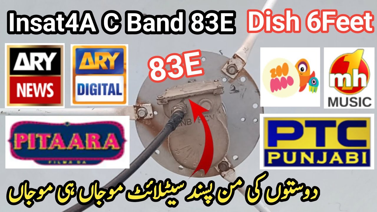 Insat 4a 83e C Band Channel List Update || Insat 6Feet Dish Setting