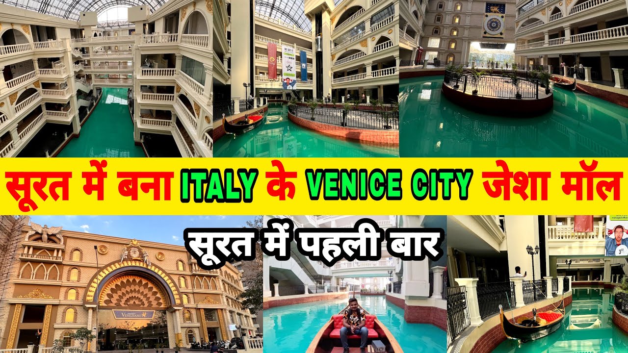 Venice City Surat | Veneziano Mall Surat | Surat Viral Trending Mall Vlog | Surat Vlog