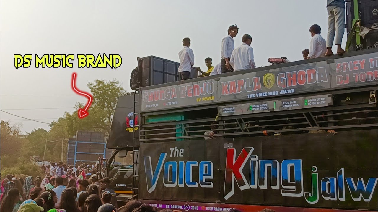 Ds music brand vs voice king jalwa At- kakdva गांव में 