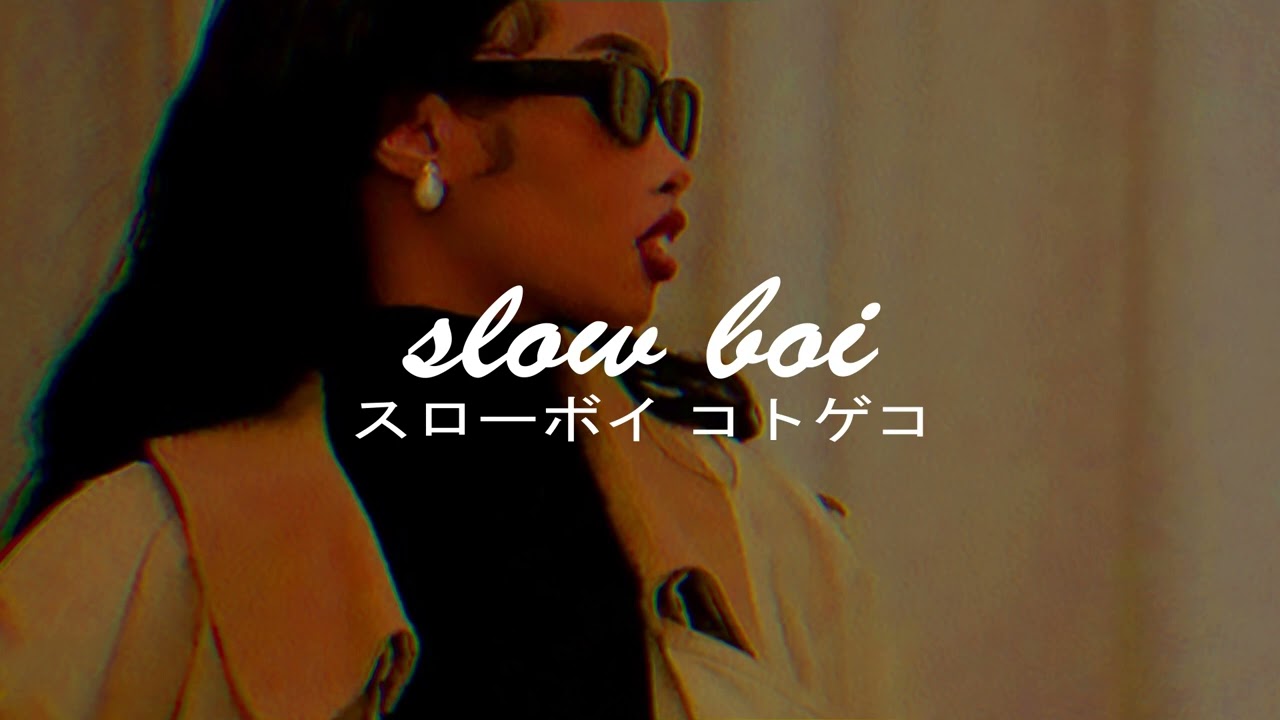 migos - t-shirt (slowed + reverb)【スローボイ コトゲコ】