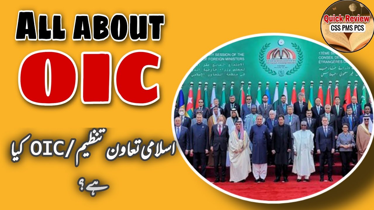 OIC its Formation and Objectives explained | What is OIC | History of OIC explained