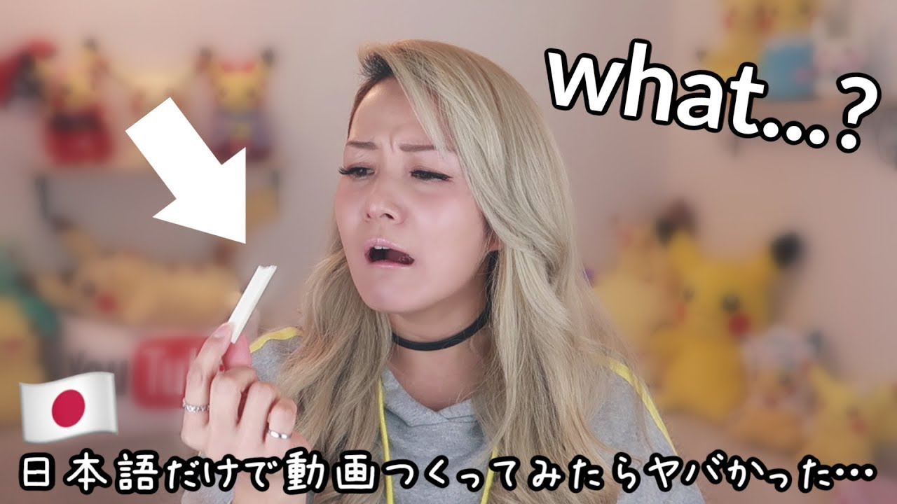 Only Speaking in JAPANESE... is HARD.