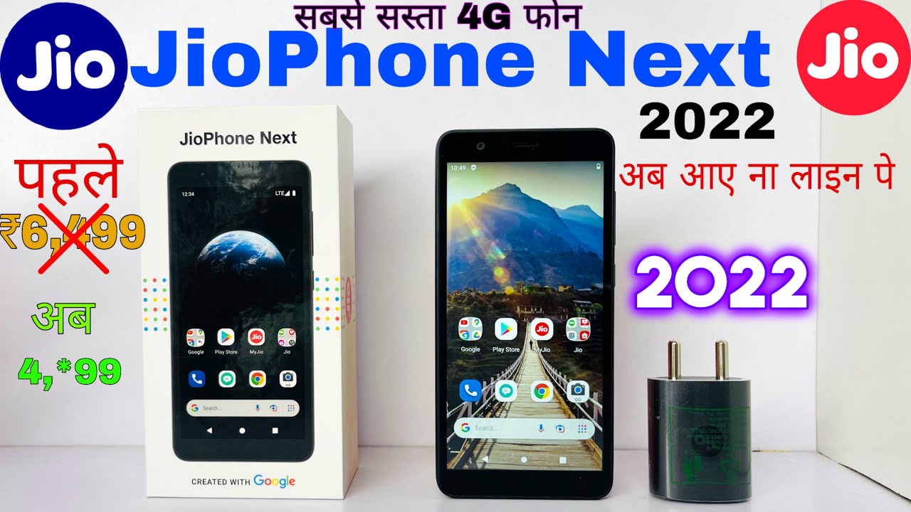 JioPhone Next 🔥 Price Drop || Unboxing || Review || Camera || Full Details in Hindi 🔥 #jiophonenext