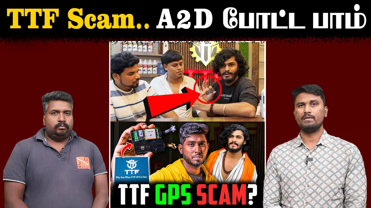 TTF Scam.. A2D போட்ட பாம் | TTF Vasan GPS Tracker | U2 Brutus