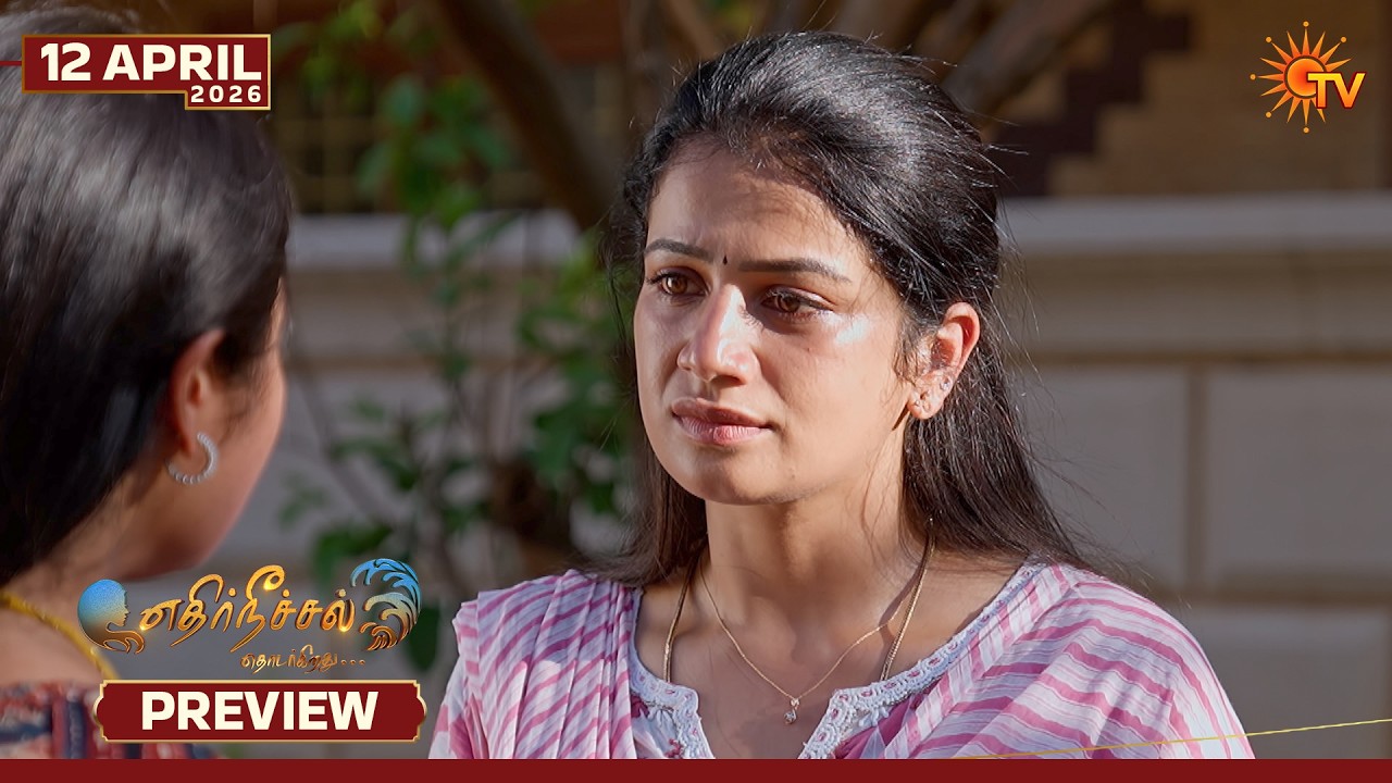 Ethirneechal Thodargiradhu - Preview | 12 Apr 2026 | Tamil Serial | Sun TV