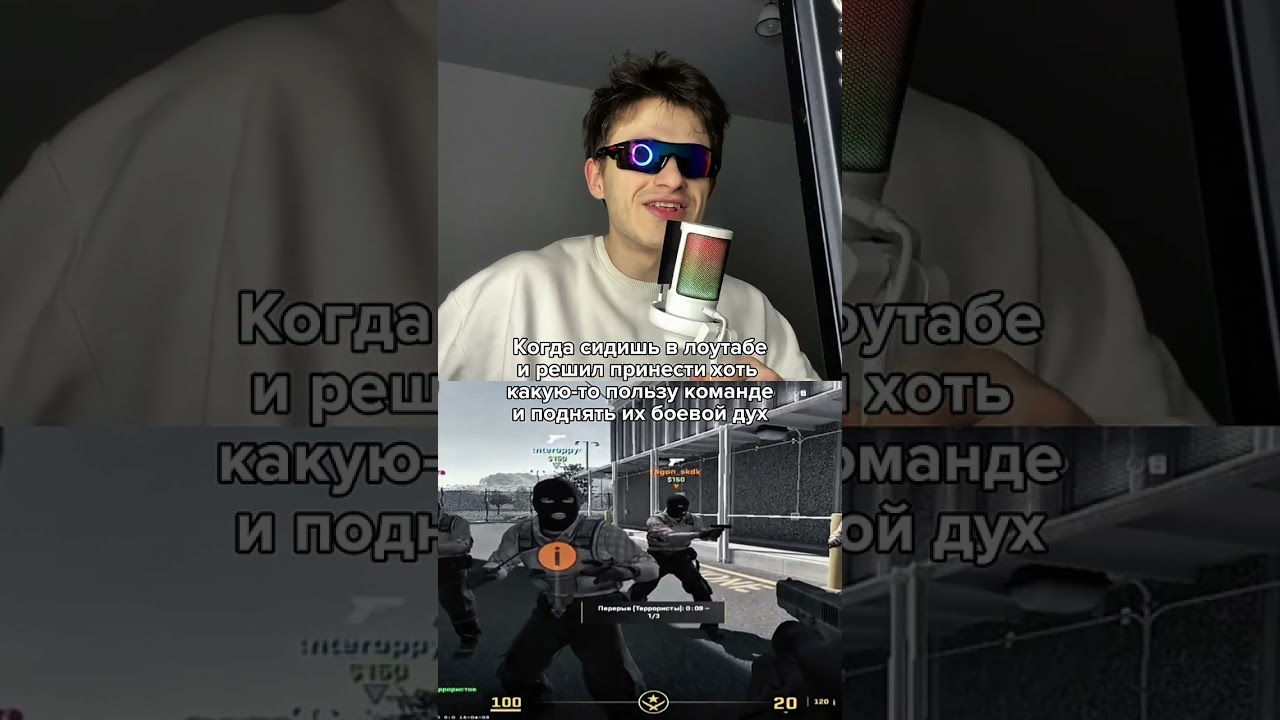 Помощь команде