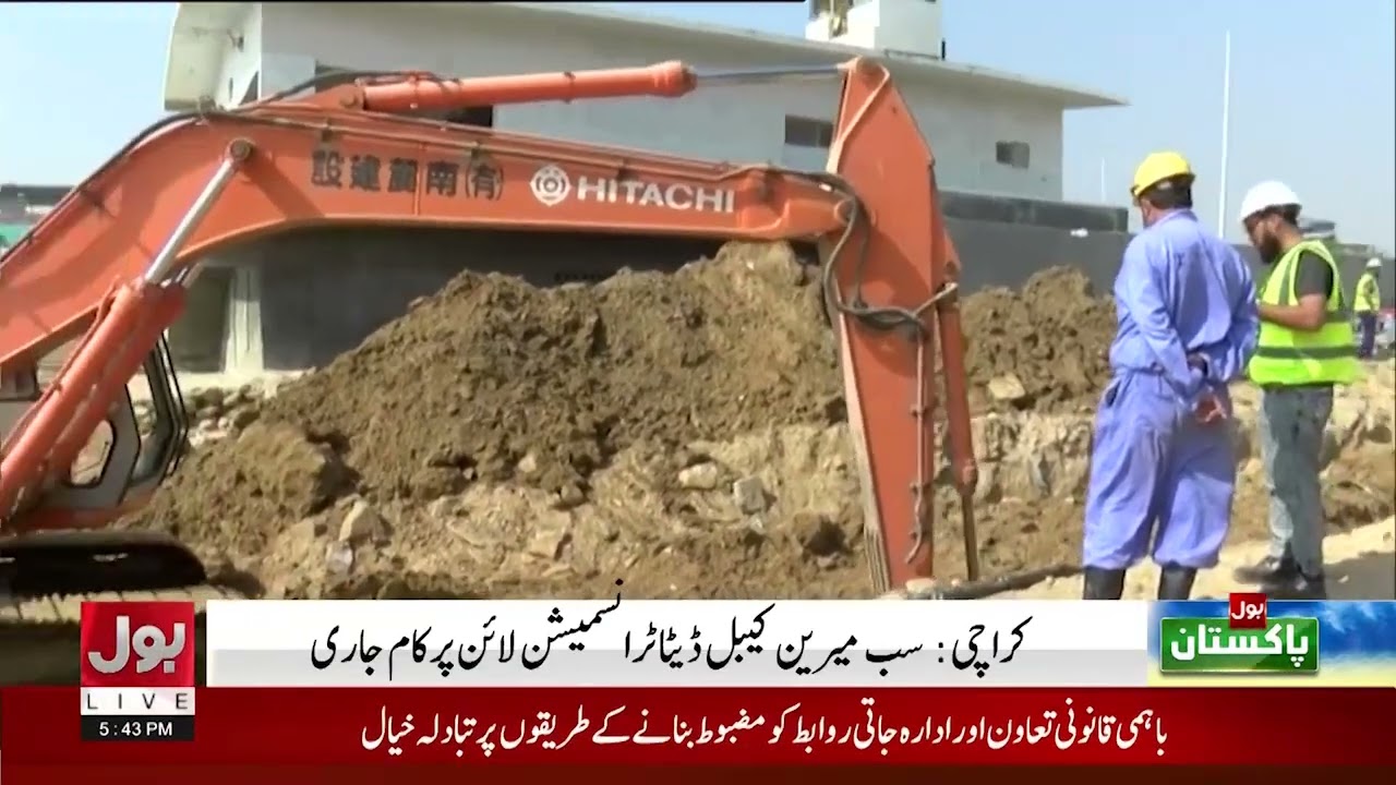 Pakistan Moves Towards Digital Success | New Data Line Connects Hawks Bay | Breaking News