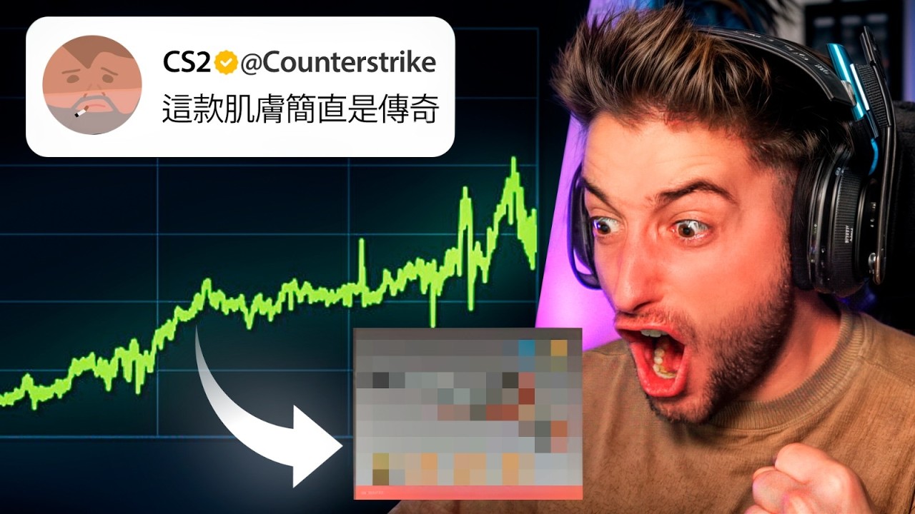 ESTA SKIN LA VAN A PUMPEAR LOS CHINOS 1000%!!!