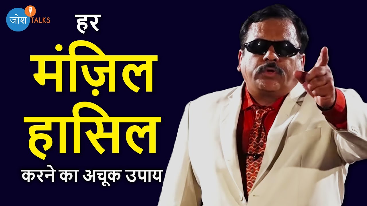 हर Problem को दो मुँह-तोड़ जवाब! | Bhavesh Bhatia | Josh Talks Hindi