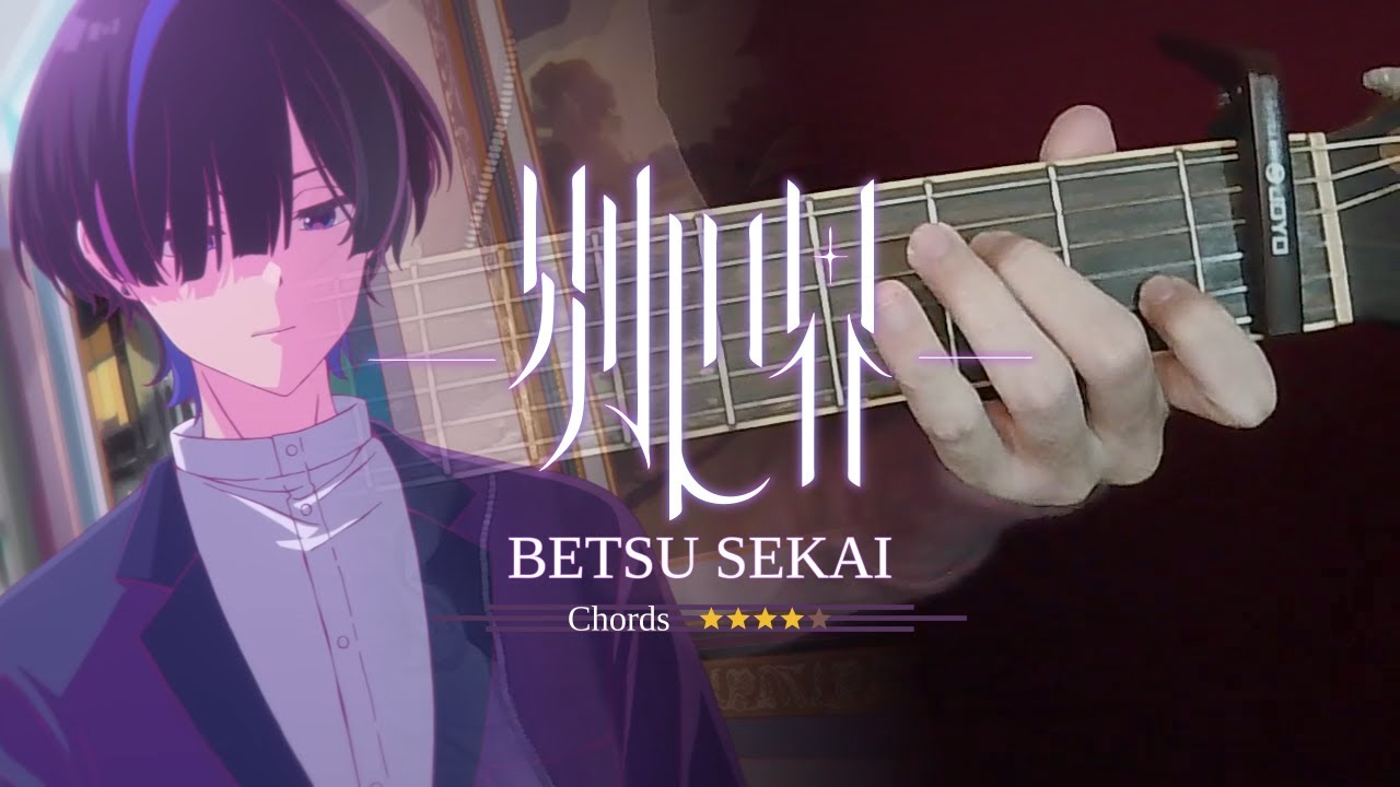[Guitar Chords] Amane Kanata - Betsu Sekai (別世界)