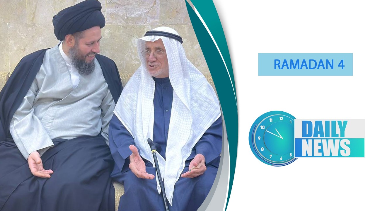 🔹#Daily_News ,4 RAMADAN 1447