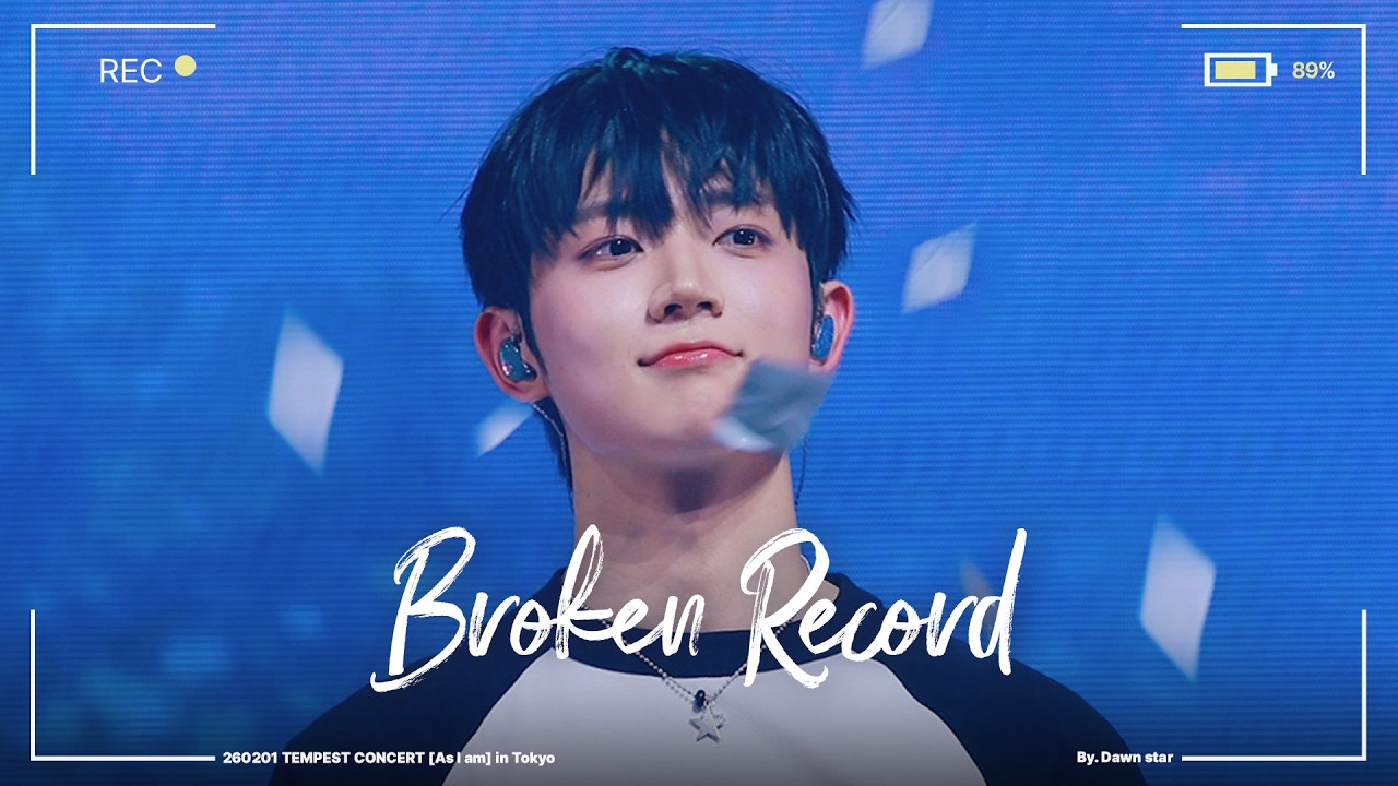 260201 템페스트 콘서트 As I am🎬 Broken Record 브로큰레코드 형섭 focus 4K