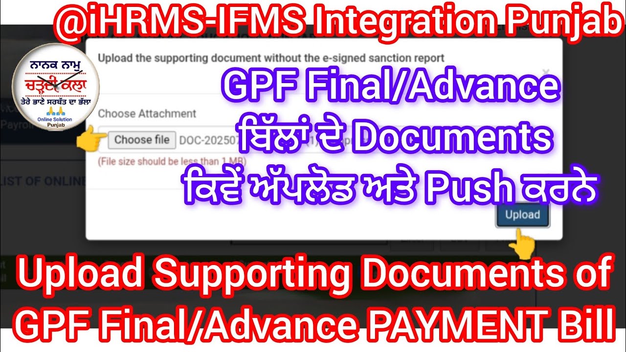 UPLOAD Docs GPF Final Settlement | Adv Bill | Push Docs HRMS to IFMS Pb@ChardiKala.Pb.OnlineSolution