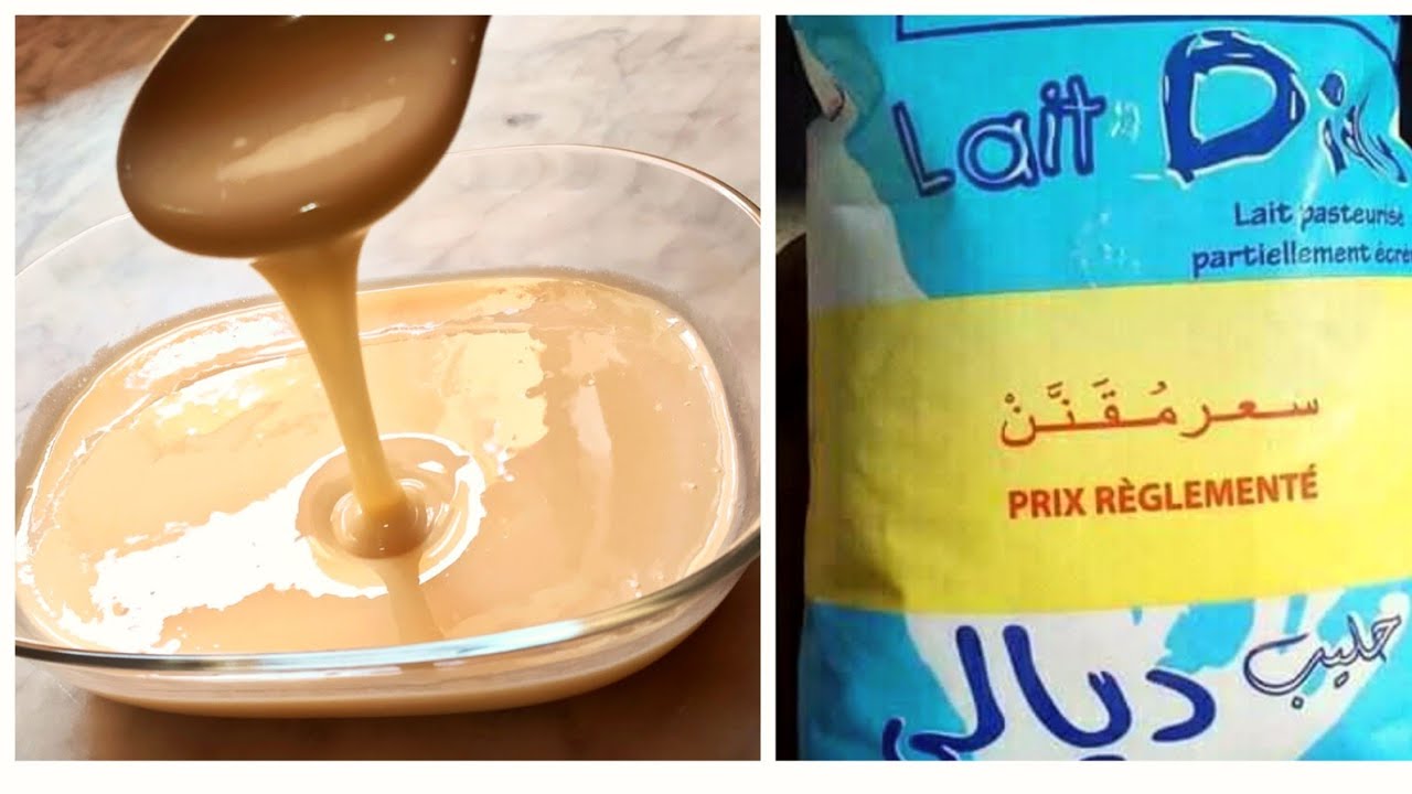 حليب مركز محلى نسلي صنع منزلي ب شكاره حليب 💥تتحصلي على 3 اضعاف علبة النسلي #حلويات_العيد2022