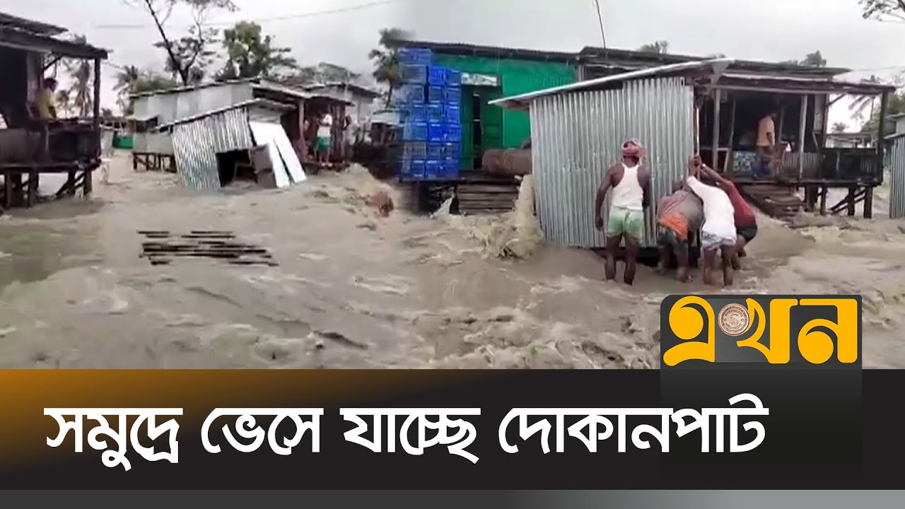 শেষটুকু দিয়ে নিজের সহায়-সম্বল বাঁচানোর চেষ্টা | Noakhali Flood | Hatia | Ekhon TV