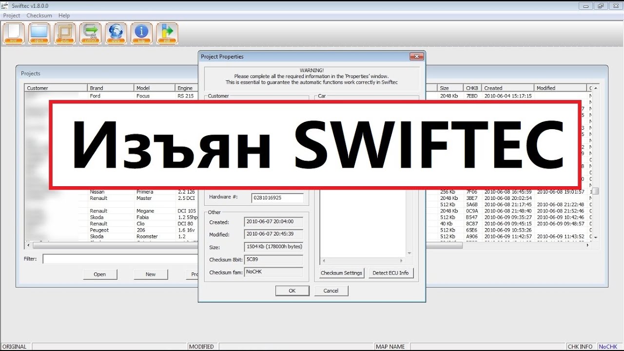 Swiftec отключает почти ВСЕ ошибки (Hyundai Sonata 2.0CRDI EDC16C39)
