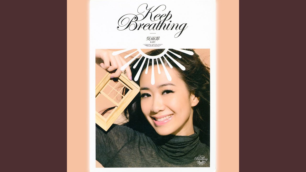 Ai De Hua Shi Dai