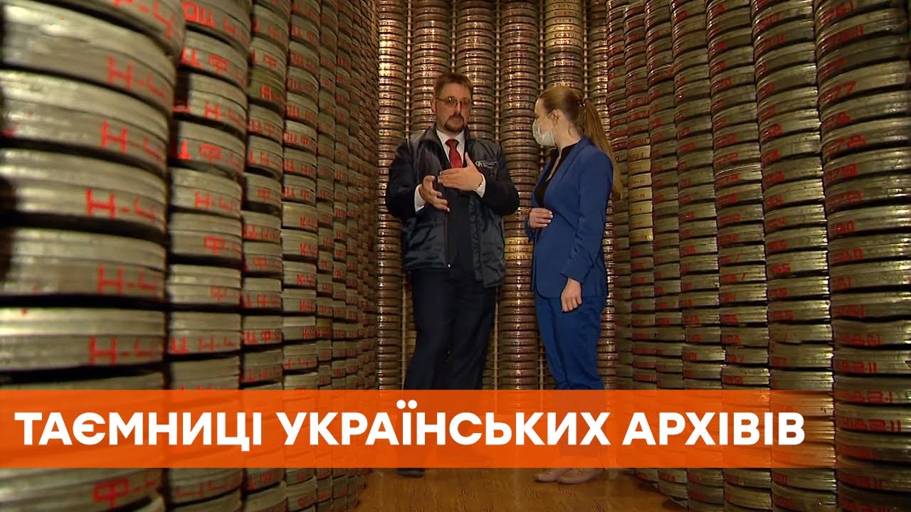 Тайны украинских архивов: вся визуальная история Украины
