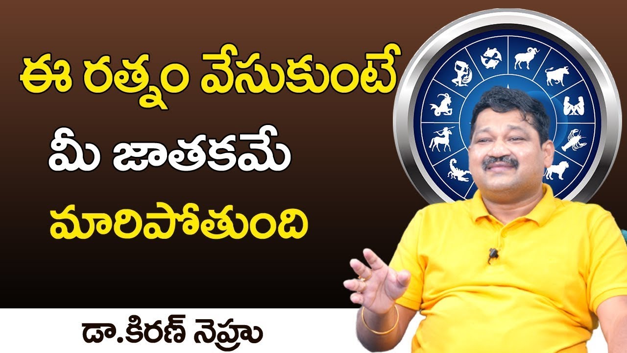 Lucky Stones Genuine | Numerologist Dr KHIRONN NEHURU || TSW