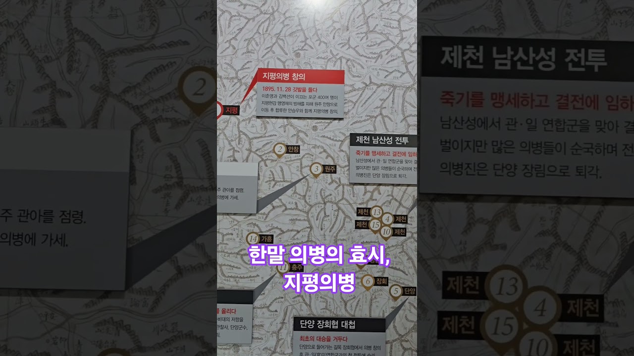 The Jiphyeong Righteous Army, the first righteous army in the late Joseon Dynasty