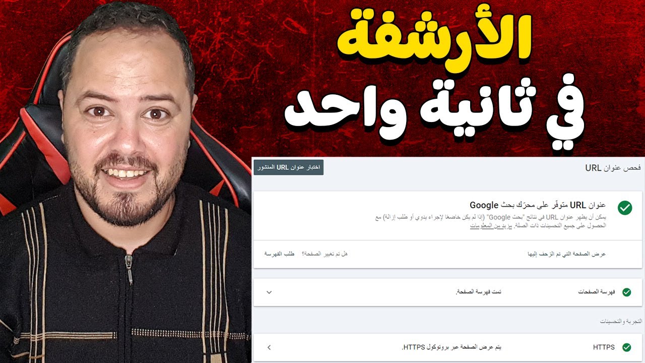 اخيرا ... ارشفة المقالات في مدة ثانية واحدة في جوجل بعد توقف جوجل نيوز بالدليل