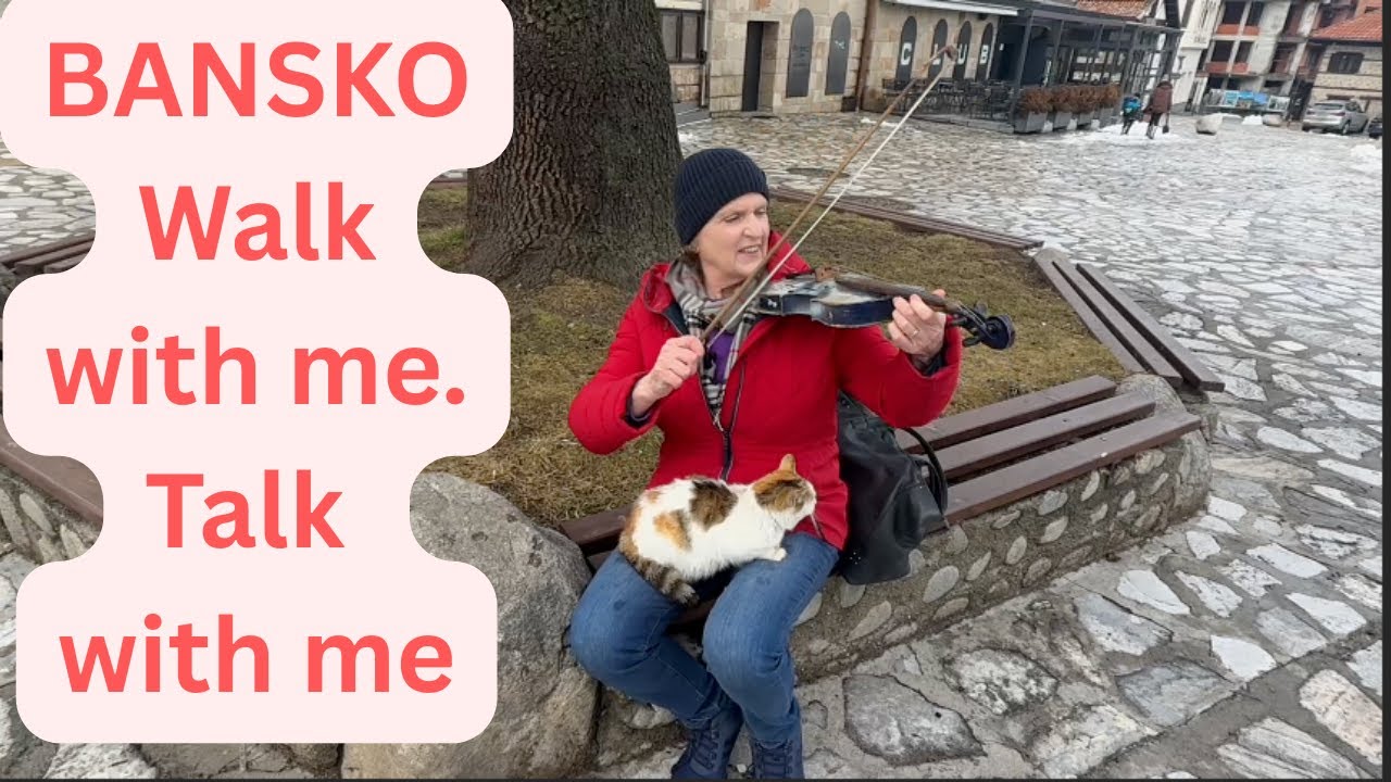 Прогуляйтесь со мной по Банско!
