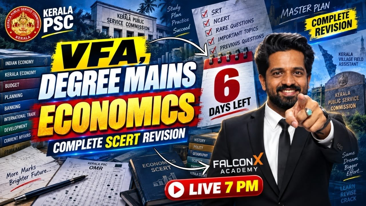 VFA Degree Mains Economics 🔥 SCERT Complete Revision | Kerala PSC VFA 2026 | 6 Days Left 🚨